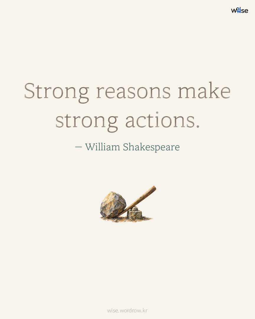 Strong reasons make strong actions. — William Shakespeare 포토카드