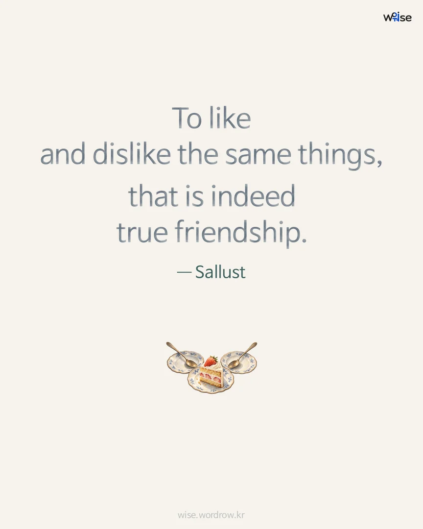 To like and dislike the same things, that is indeed true friendship. — Sallust 포토카드