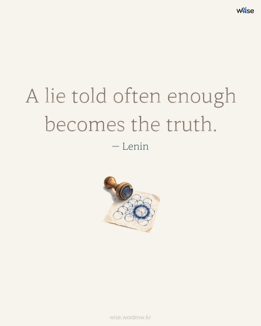 A lie told often enough becomes the truth. — Lenin 포토카드