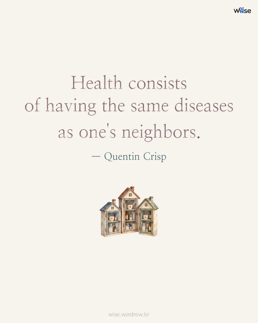 Health consists of having the same diseases as one's neighbors. — Quentin Crisp 포토카드