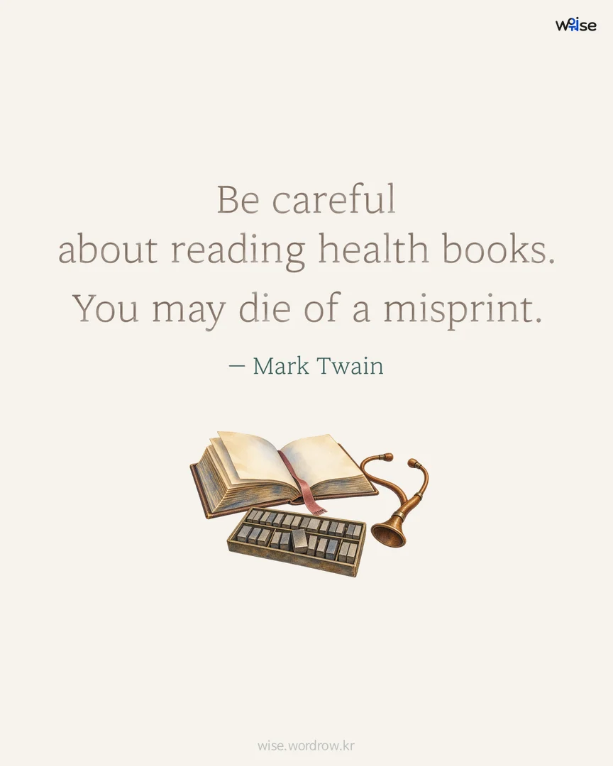 Be careful about reading health books. You may die of a misprint. — Mark Twain 포토카드