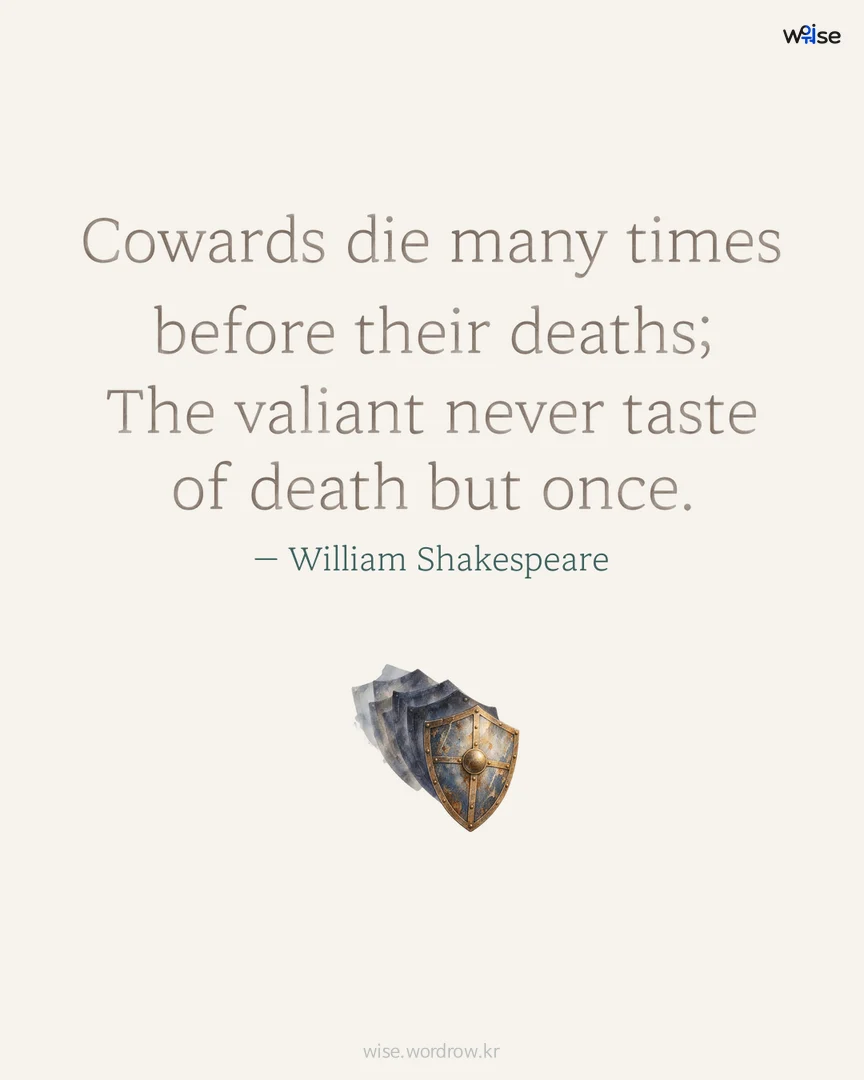 Cowards die many times before their deaths; The valiant never taste of death but once. — William Shakespeare 포토카드
