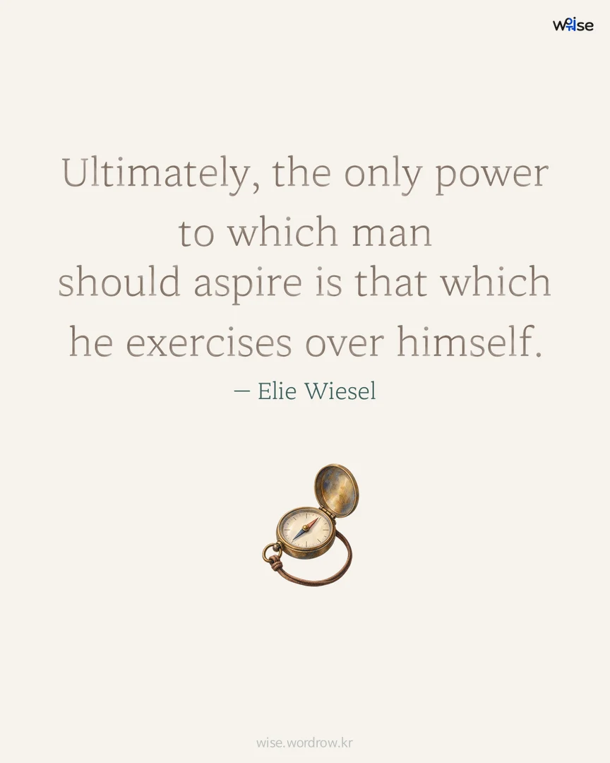 Ultimately, the only power to which man should aspire is that which he exercises over himself. — Elie Wiesel 포토카드
