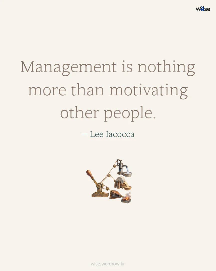 Management is nothing more than motivating other people. — Lee Iacocca 포토카드