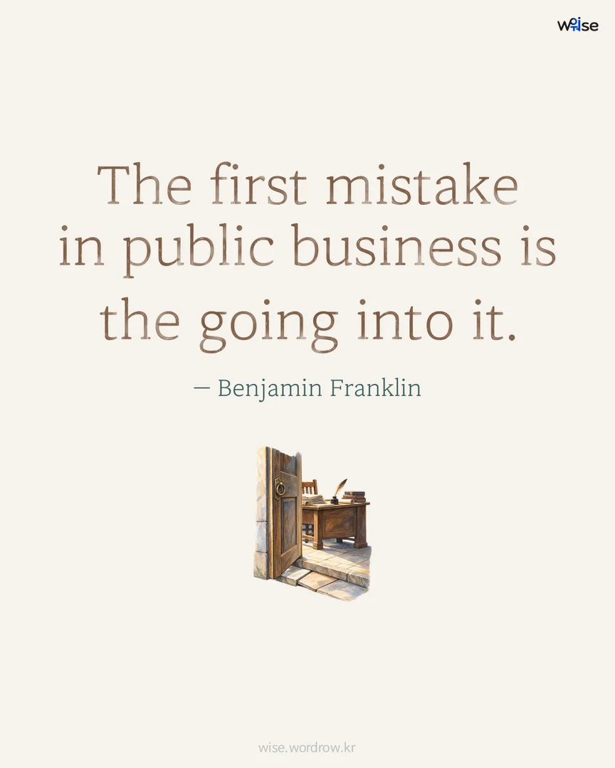 The first mistake in public business is the going into it. — Benjamin Franklin 포토카드