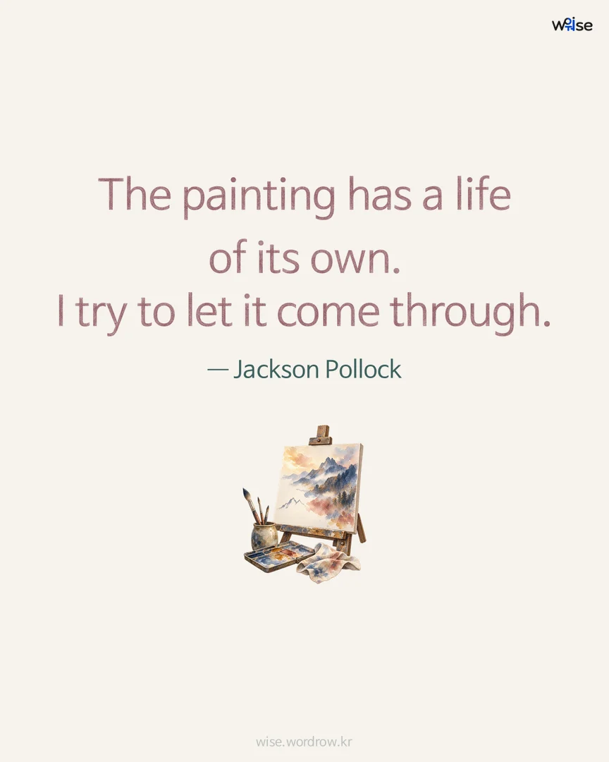 The painting has a life of its own. I try to let it come through. — Jackson Pollock 포토카드