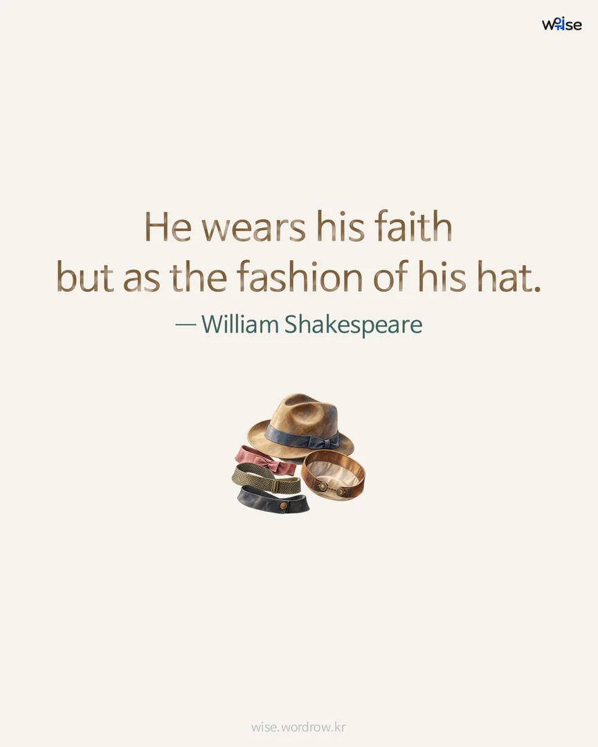 He wears his faith but as the fashion of his hat. — William Shakespeare 포토카드