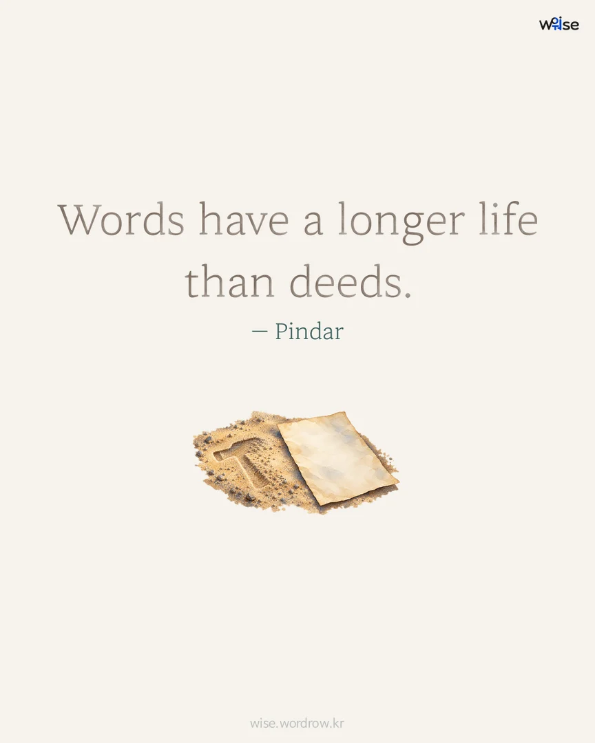 Words have a longer life than deeds. — Pindar 포토카드