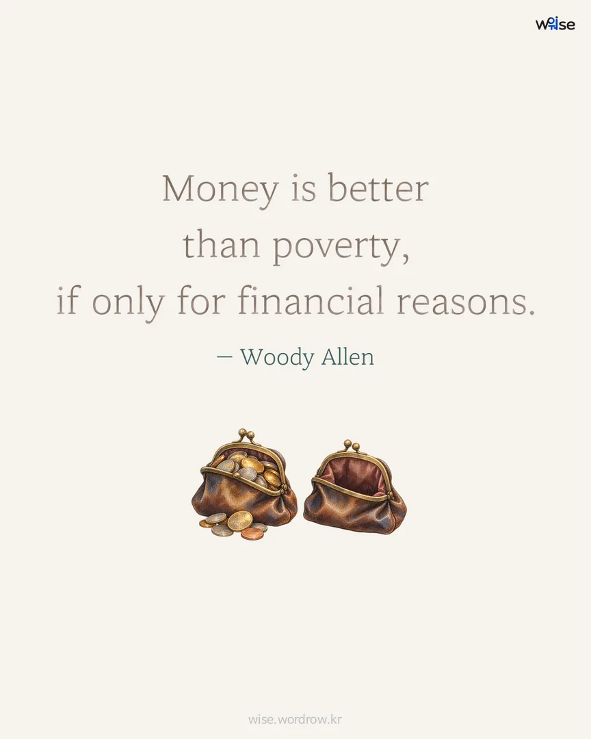 Money is better than poverty, if only for financial reasons. — Woody Allen 포토카드