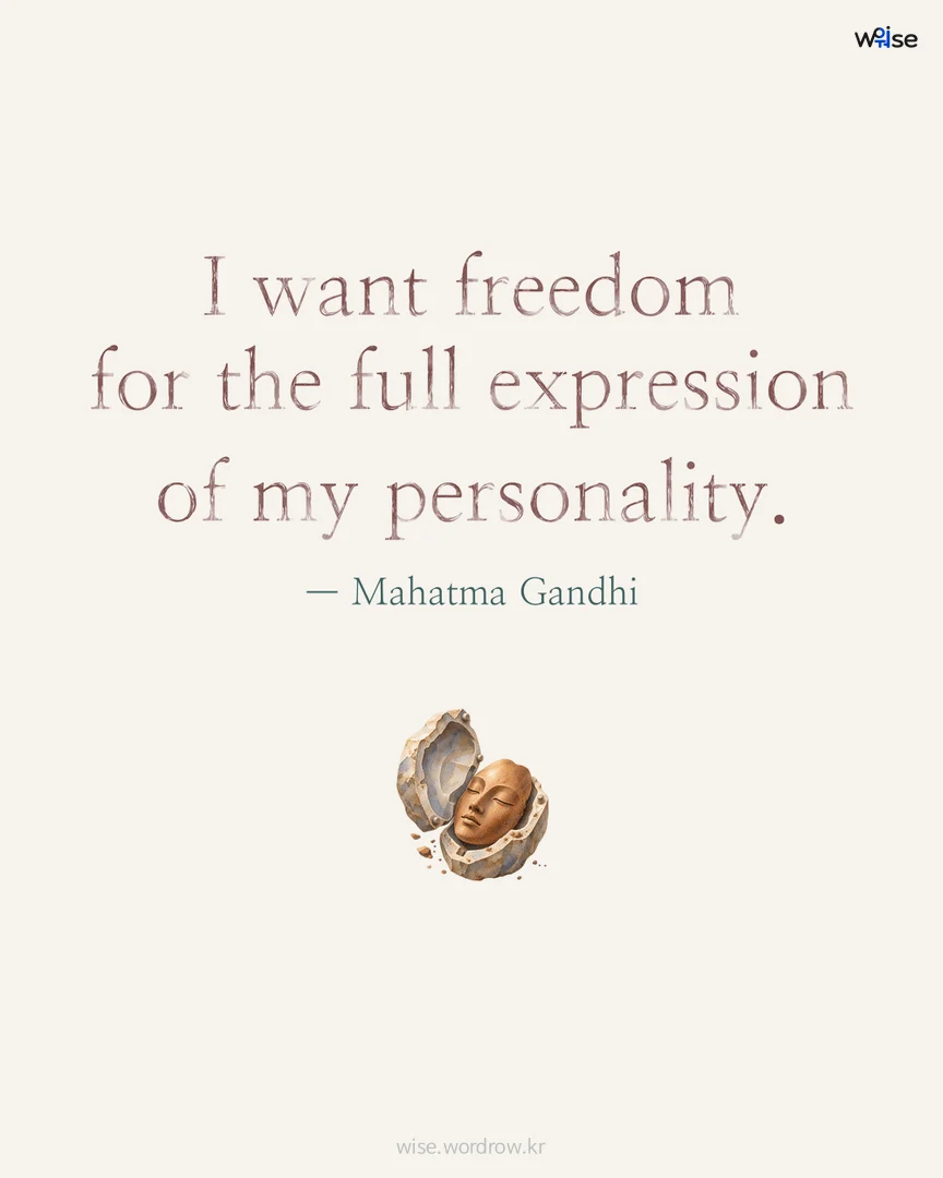 I want freedom for the full expression of my personality. — Mahatma Gandhi 포토카드