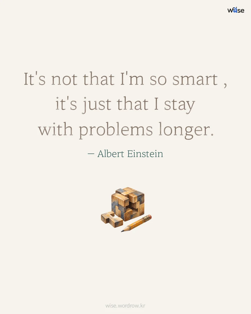 It's not that I'm so smart , it's just that I stay with problems longer. — Albert Einstein 포토카드