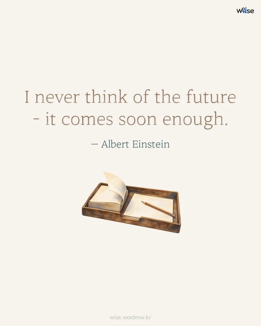 I never think of the future - it comes soon enough. — Albert Einstein 포토카드