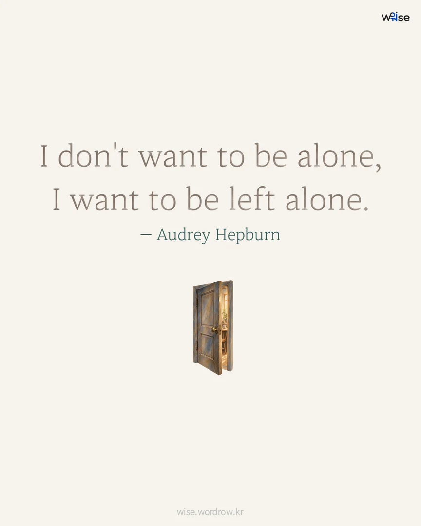 I don't want to be alone, I want to be left alone. — Audrey Hepburn 포토카드