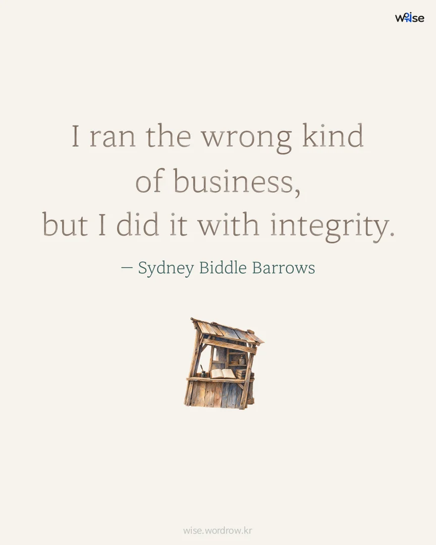I ran the wrong kind of business, but I did it with integrity. — Sydney Biddle Barrows 포토카드