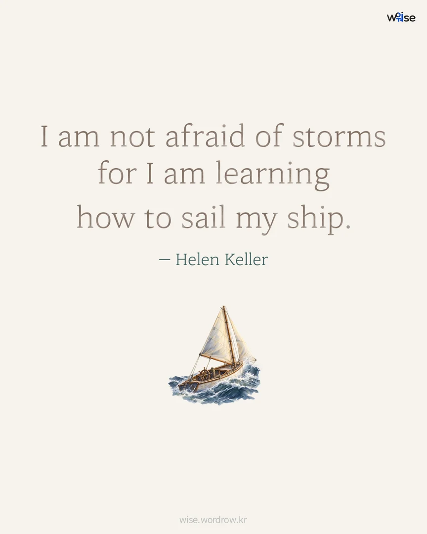 I am not afraid of storms for I am learning how to sail my ship. — Helen Keller 포토카드