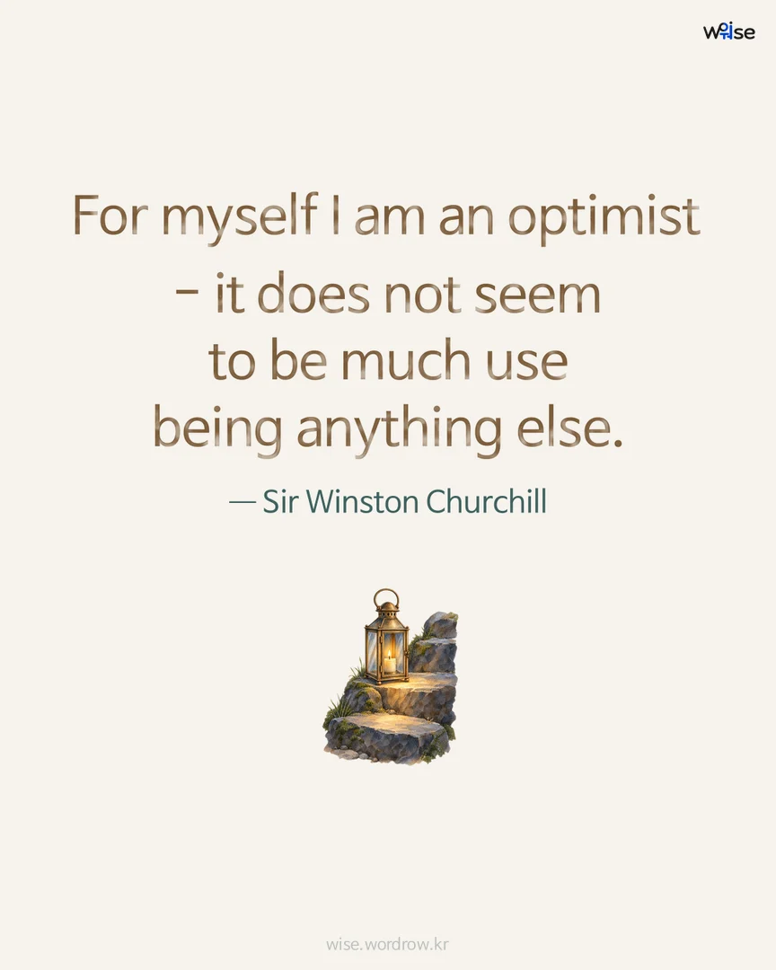 For myself I am an optimist - it does not seem to be much use being anything else. — Sir Winston Churchill 포토카드