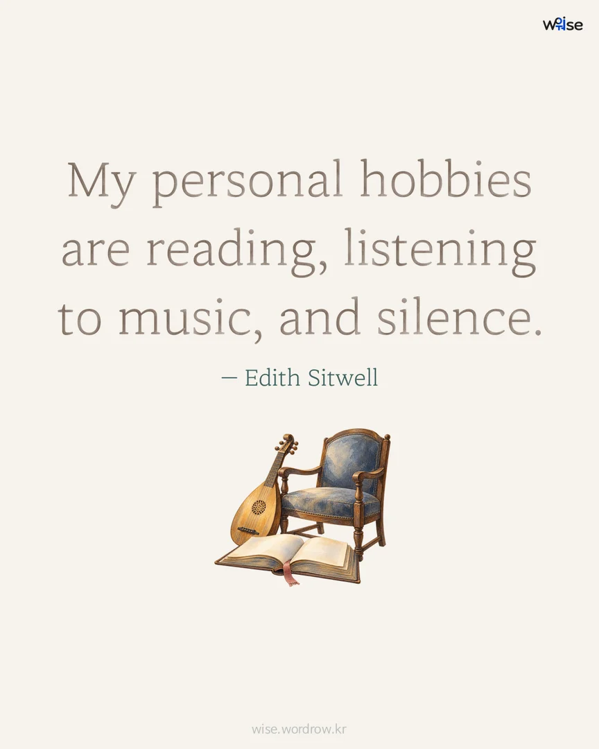 My personal hobbies are reading, listening to music, and silence. — Edith Sitwell 포토카드
