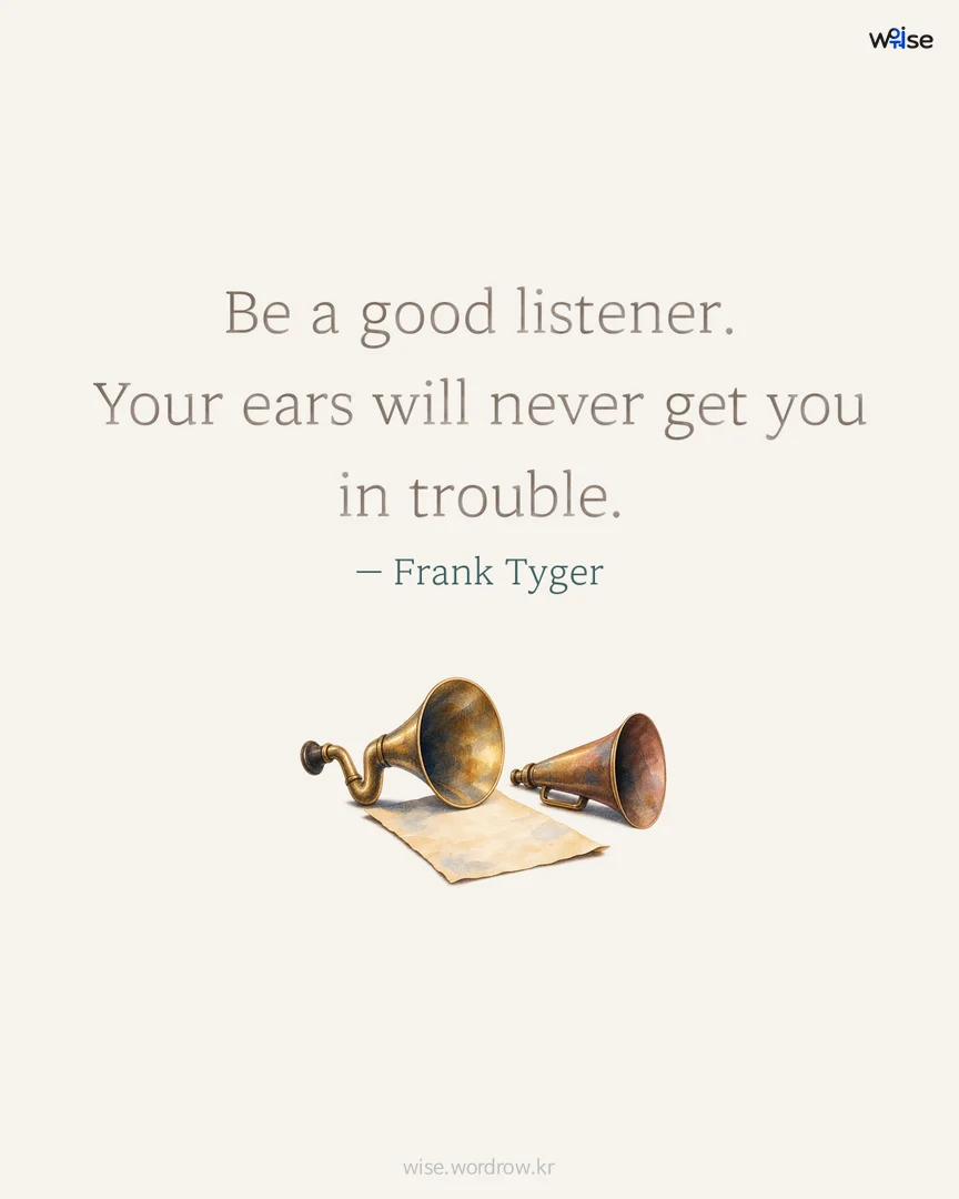 Be a good listener. Your ears will never get you in trouble. — Frank Tyger 포토카드