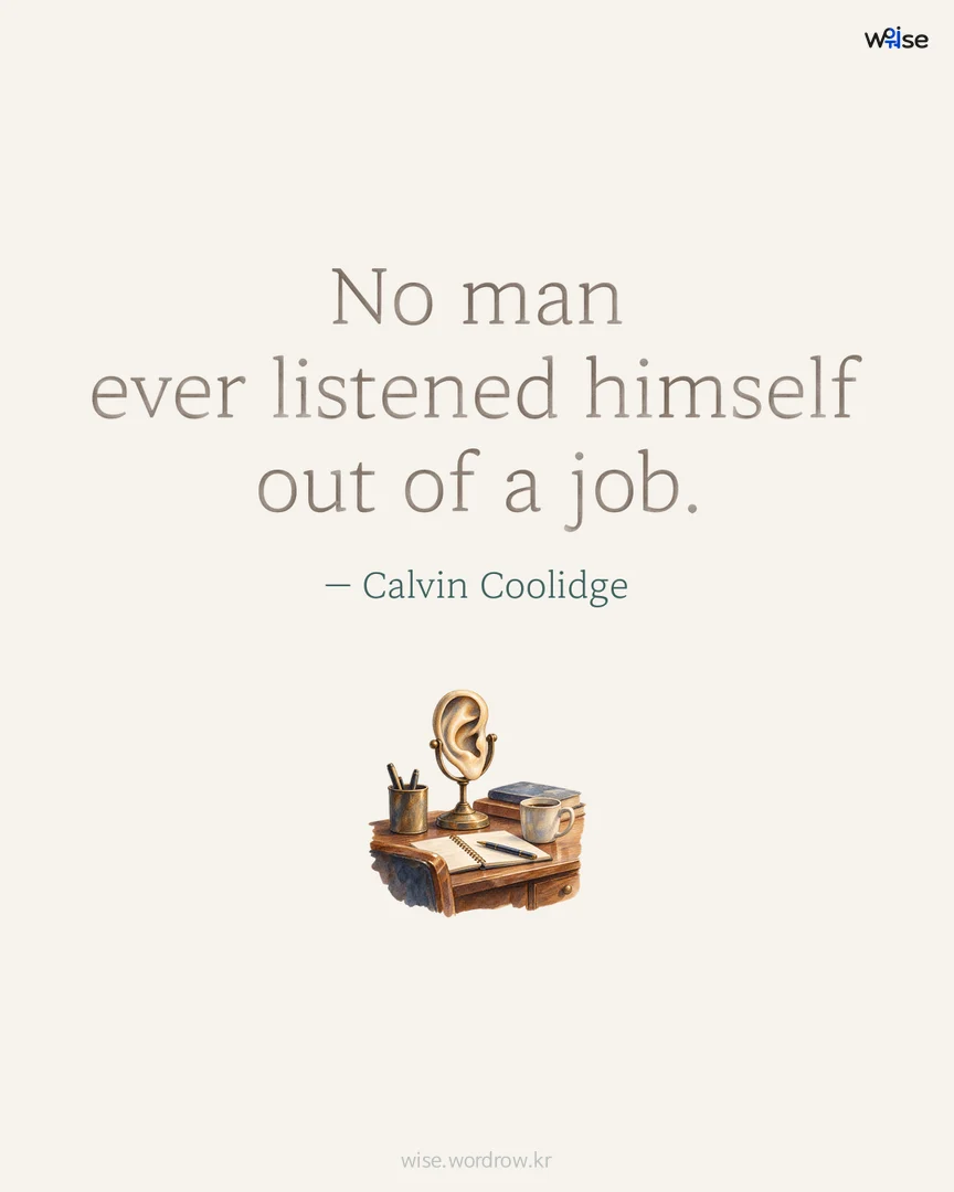 No man ever listened himself out of a job. — Calvin Coolidge 포토카드