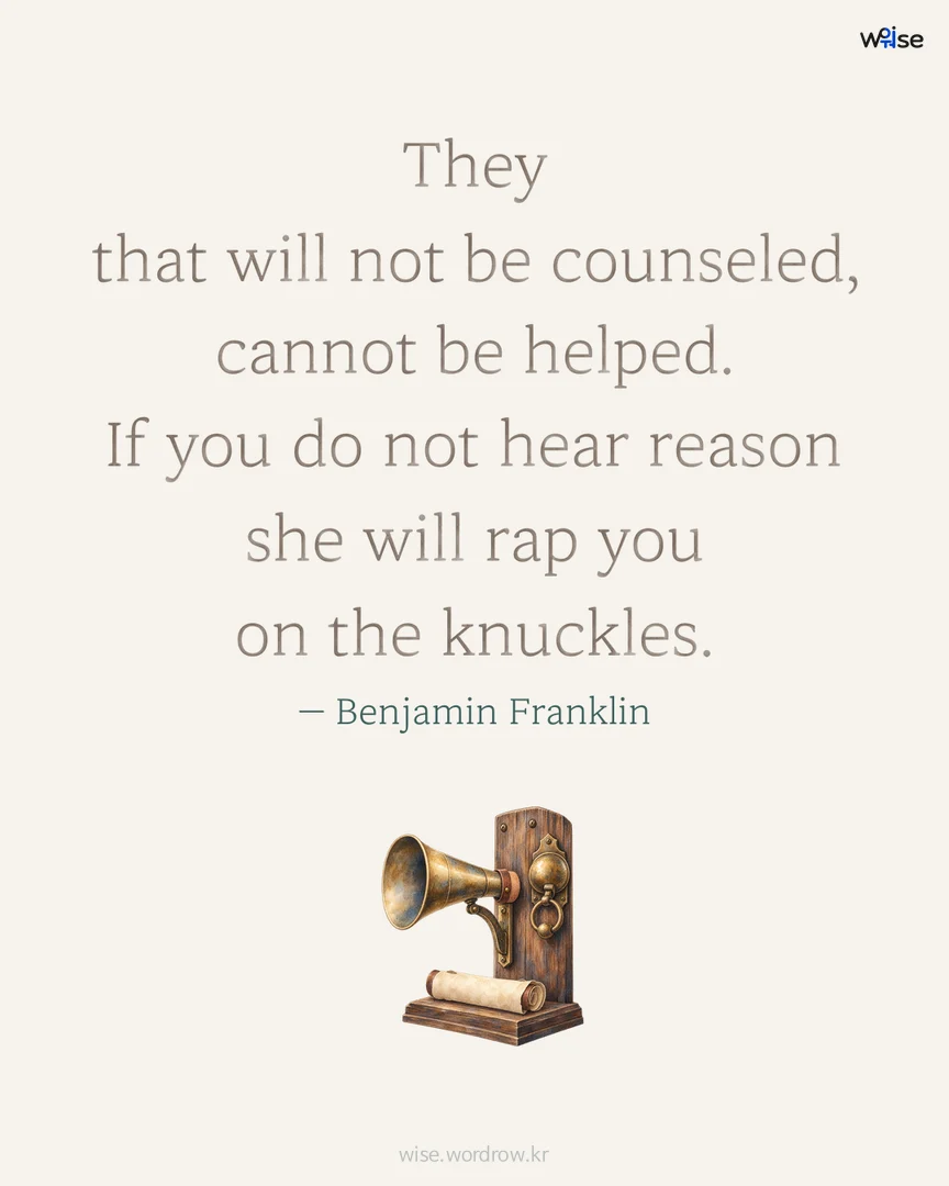 They that will not be counseled, cannot be helped. If you do not hear reason she will rap you on the knuckles. — Benjamin Franklin 포토카드