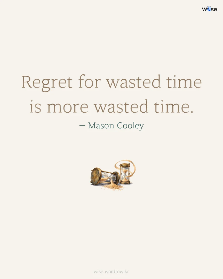 Regret for wasted time is more wasted time. — Mason Cooley 포토카드
