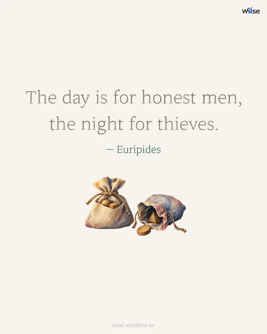 The day is for honest men, the night for thieves. — Euripides 포토카드
