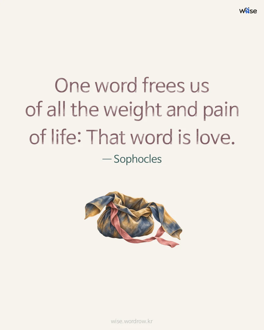 One word frees us of all the weight and pain of life: That word is love. — Sophocles 포토카드