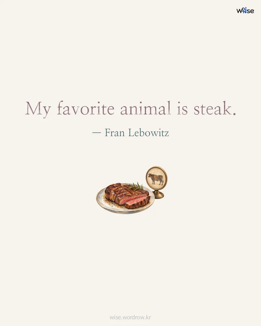 My favorite animal is steak. — Fran Lebowitz 포토카드