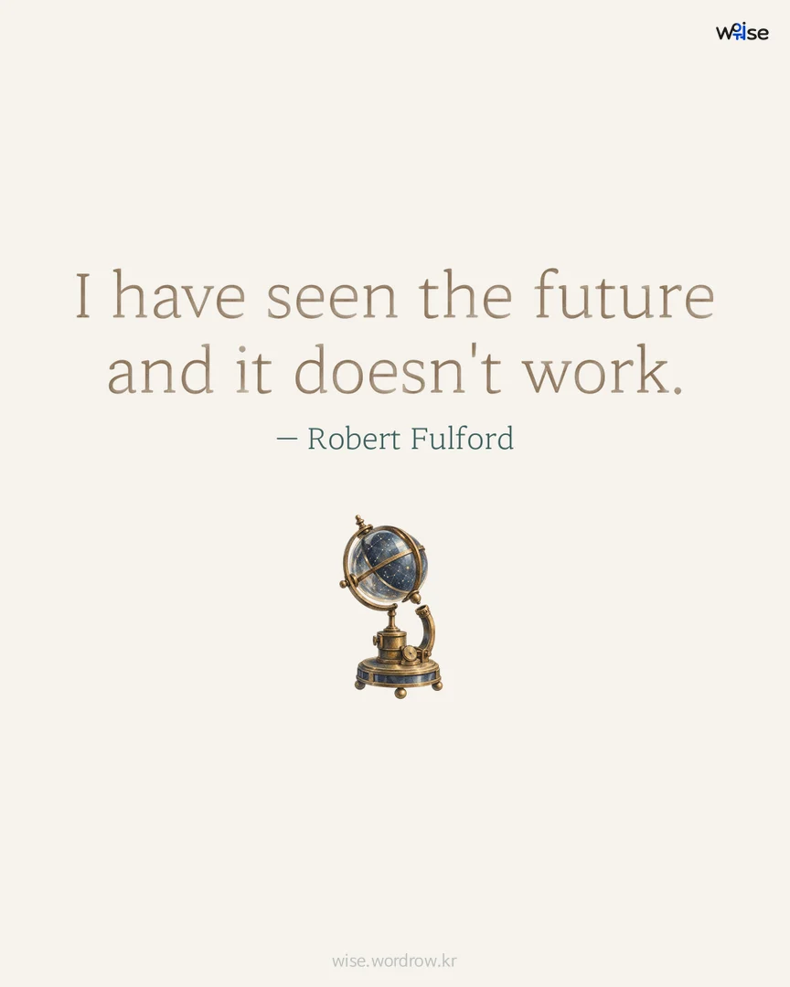 I have seen the future and it doesn't work. — Robert Fulford 포토카드