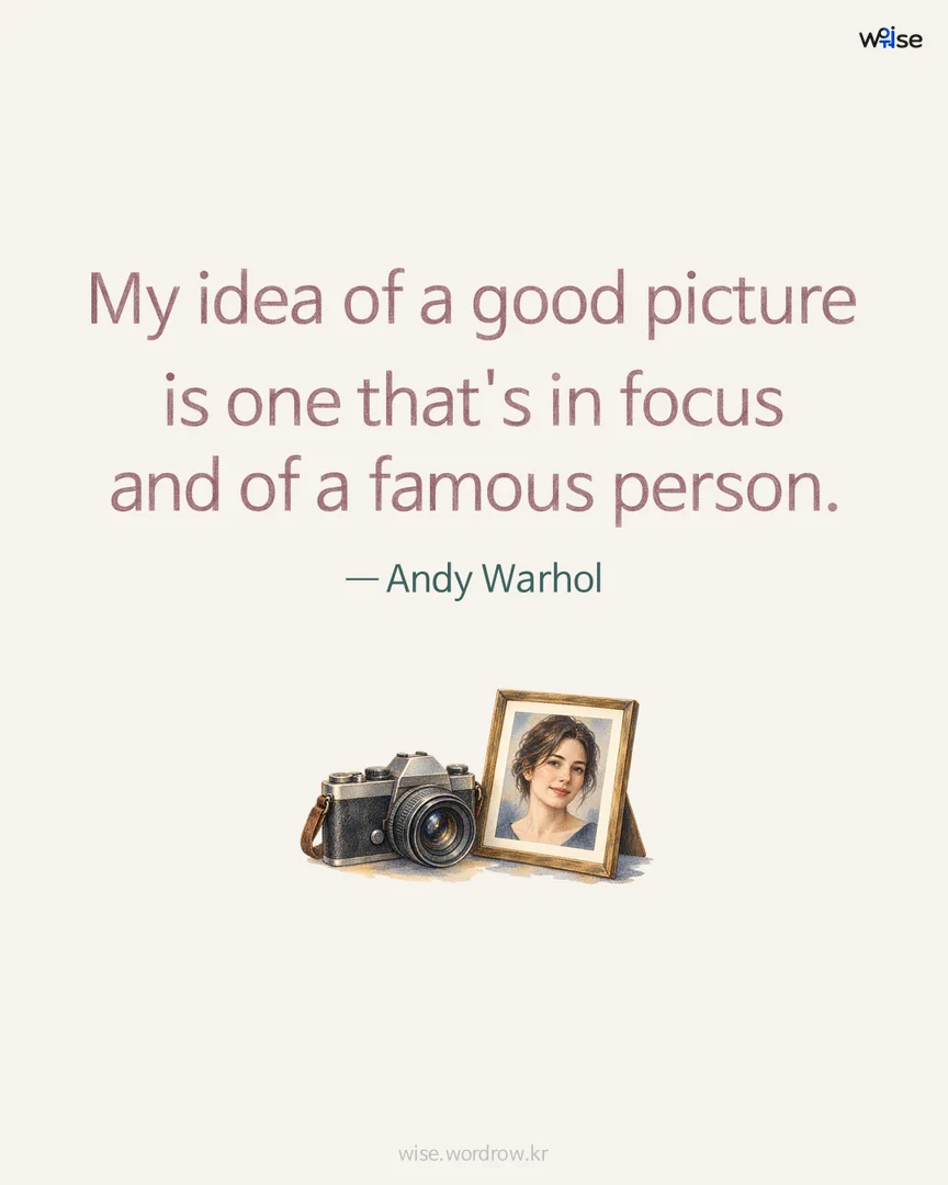 My idea of a good picture is one that's in focus and of a famous person. — Andy Warhol 포토카드