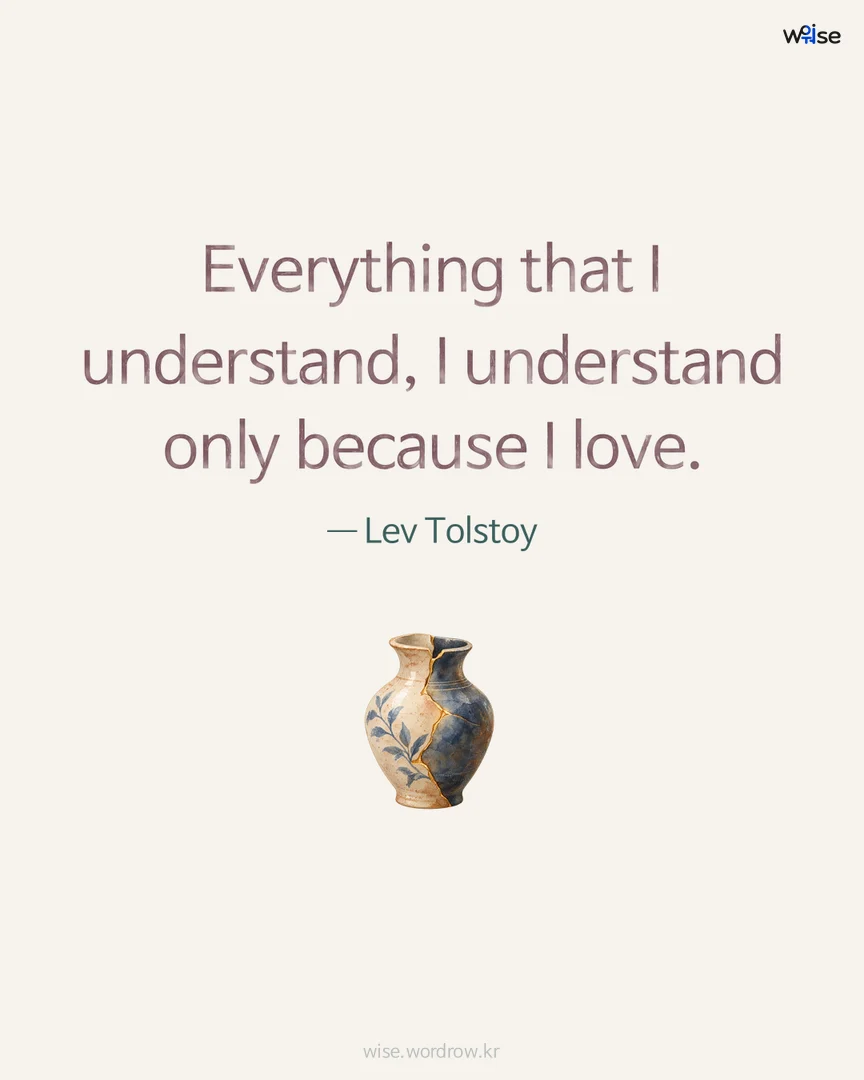 Everything that I understand, I understand only because I love. — Lev Tolstoy 포토카드