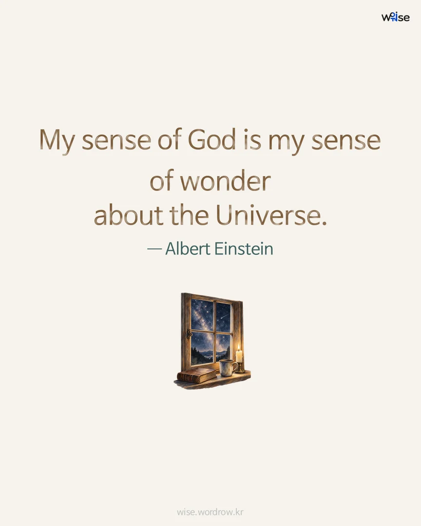 My sense of God is my sense of wonder about the Universe. — Albert Einstein 포토카드