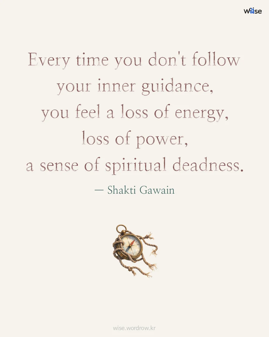 Every time you don't follow your inner guidance, you feel a loss of energy, loss of power, a sense of spiritual deadness. — Shakti Gawain 포토카드