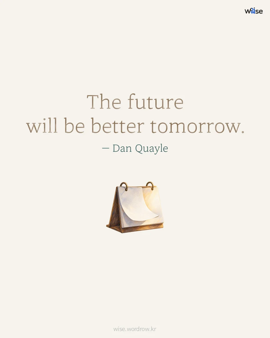 The future will be better tomorrow. — Dan Quayle 포토카드