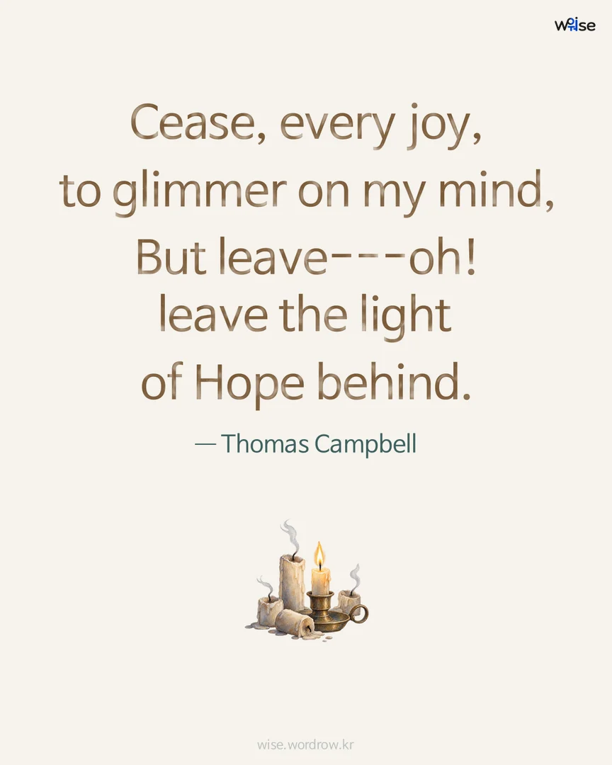 Cease, every joy, to glimmer on my mind, But leave---oh! leave the light of Hope behind. — Thomas Campbell 포토카드