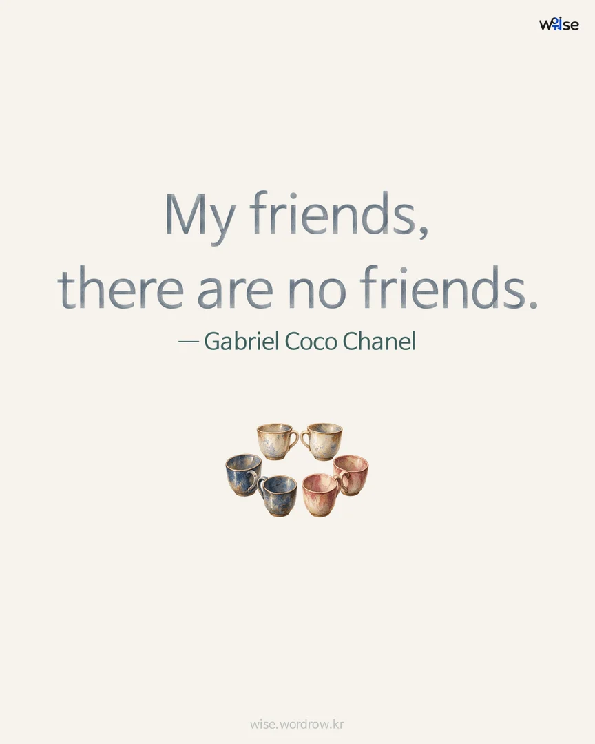 My friends, there are no friends. — Gabriel Coco Chanel 포토카드