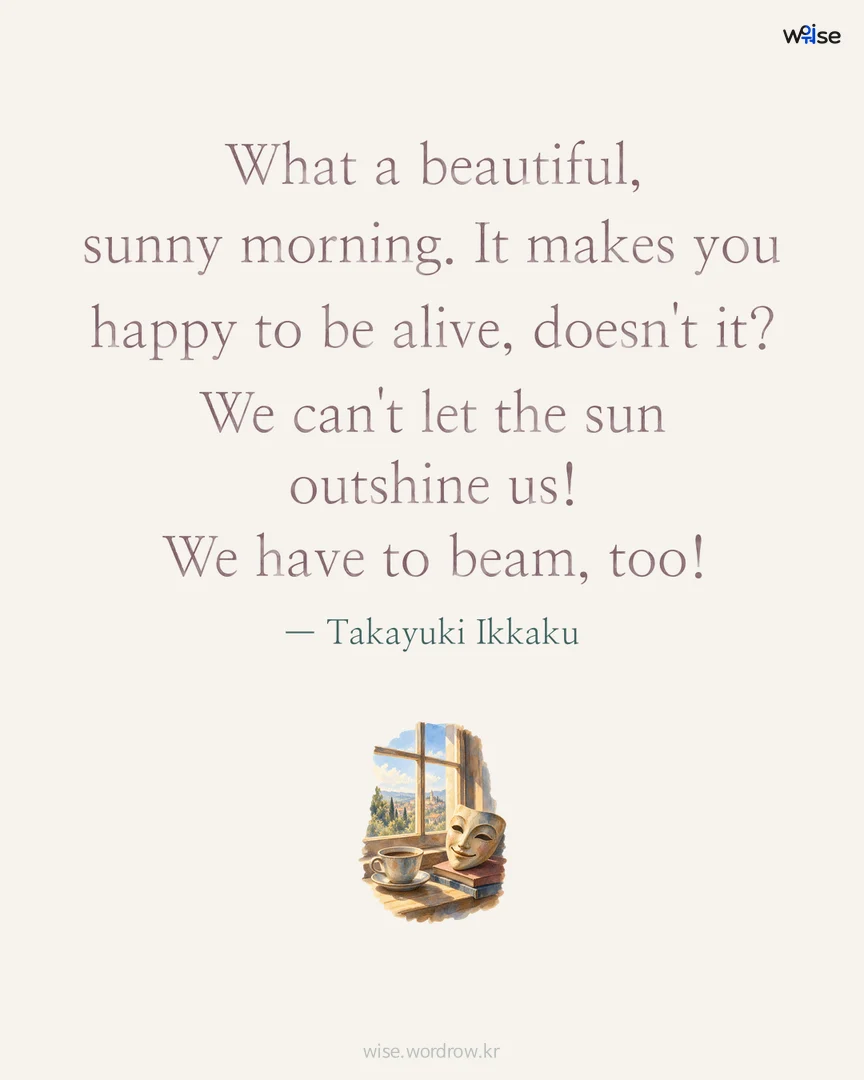 What a beautiful, sunny morning. It makes you happy to be alive, doesn't it? We can't let the sun outshine us! We have to beam, too! — Takayuki Ikkaku 포토카드