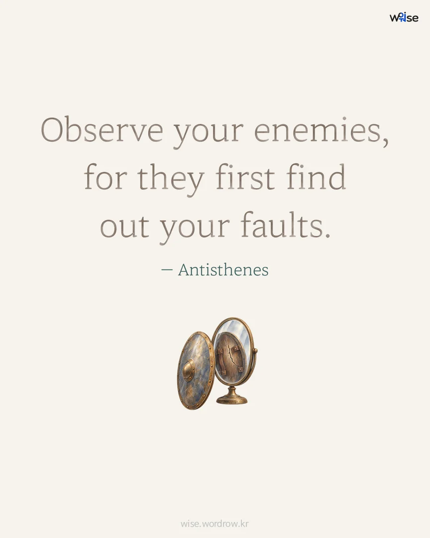 Observe your enemies, for they first find out your faults. — Antisthenes 포토카드