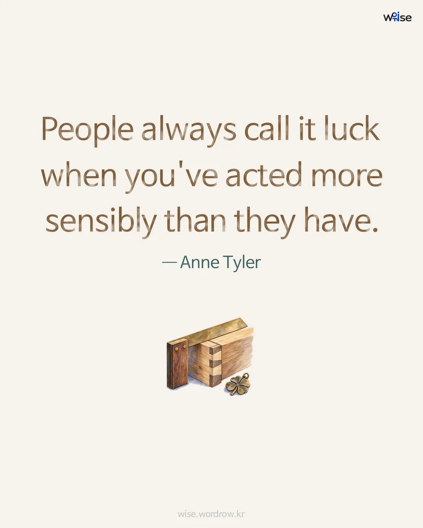 People always call it luck when you've acted more sensibly than they have. — Anne Tyler 포토카드