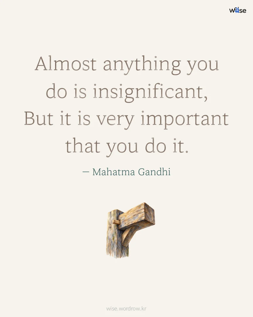 Almost anything you do is insignificant, But it is very important that you do it. — Mahatma Gandhi 포토카드
