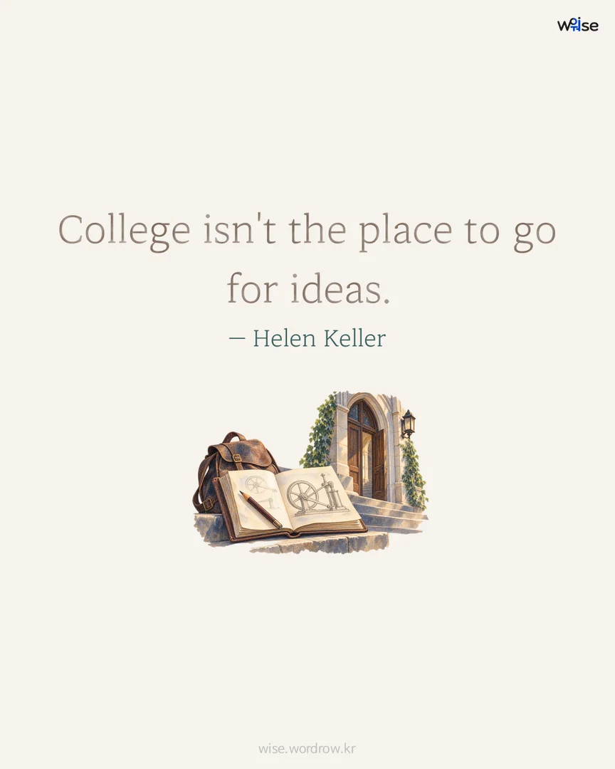 College isn't the place to go for ideas. — Helen Keller 포토카드