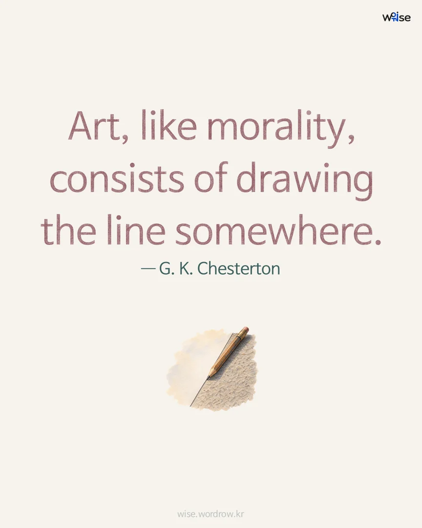 Art, like morality, consists of drawing the line somewhere. — G. K. Chesterton 포토카드