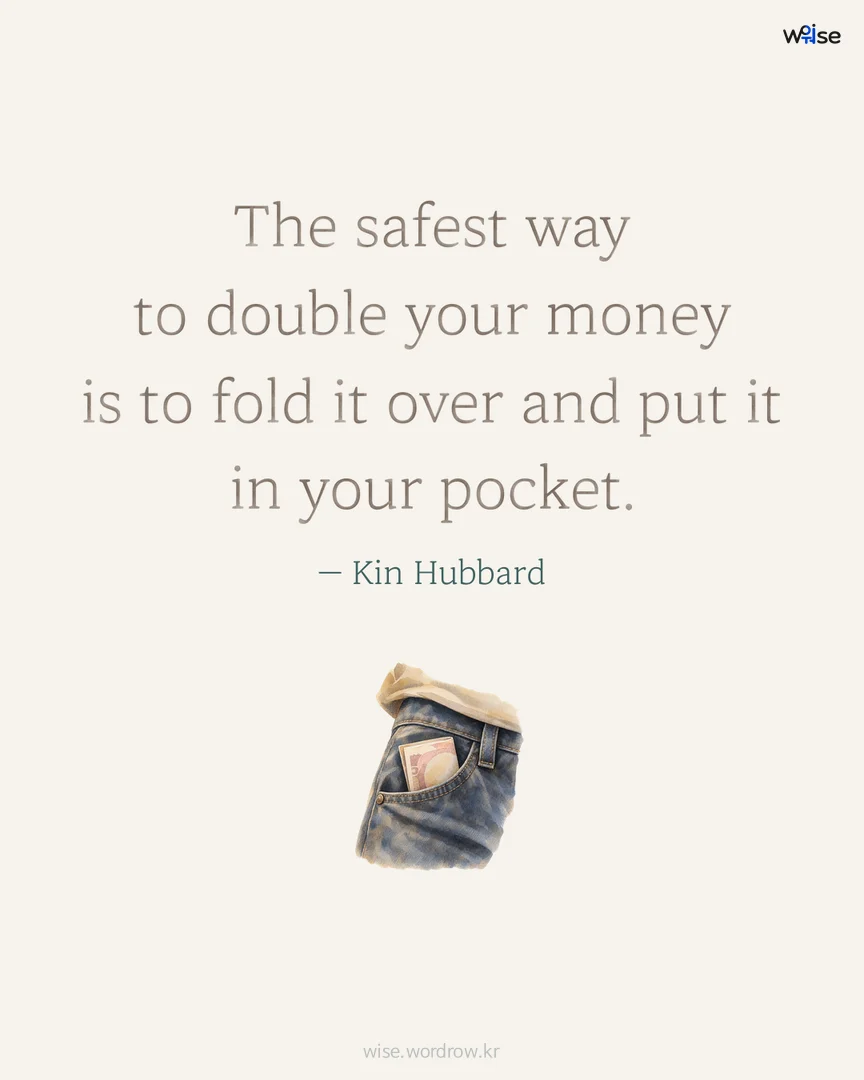 The safest way to double your money is to fold it over and put it in your pocket. — Kin Hubbard 포토카드
