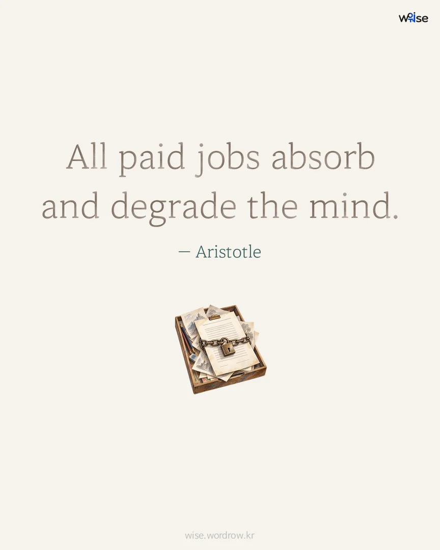 All paid jobs absorb and degrade the mind. — Aristotle 포토카드
