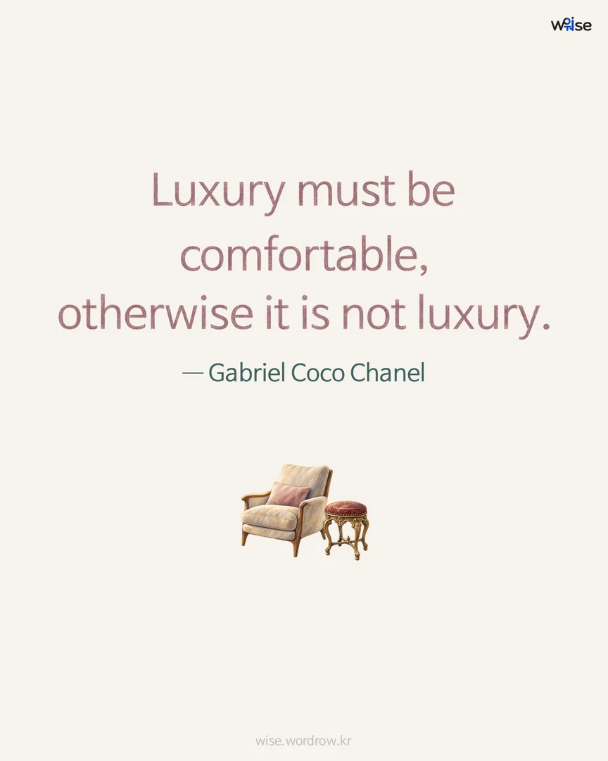 Luxury must be comfortable, otherwise it is not luxury. — Gabriel Coco Chanel 포토카드