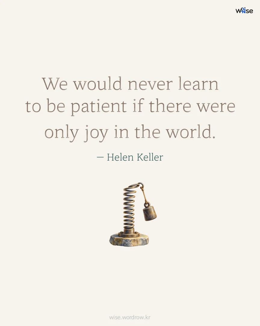 We would never learn to be patient if there were only joy in the world. — Helen Keller 포토카드