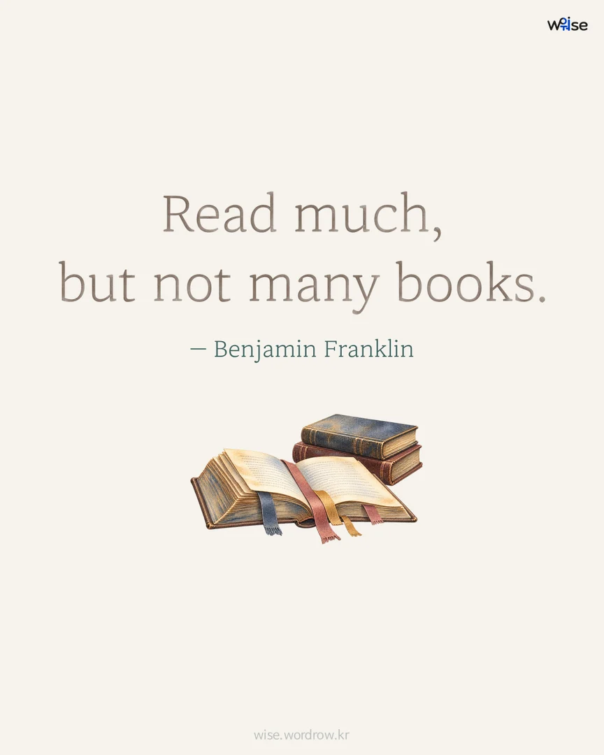 Read much, but not many books. — Benjamin Franklin 포토카드