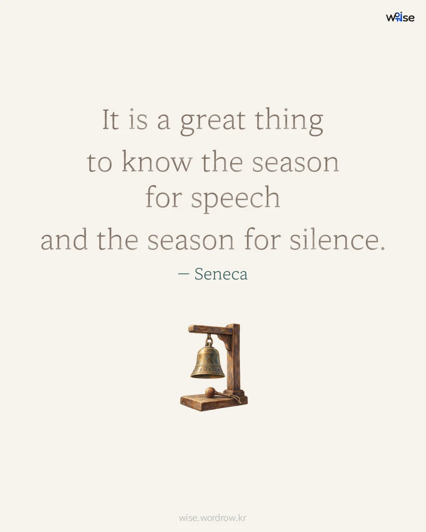 It is a great thing to know the season for speech and the season for silence. — Seneca 포토카드