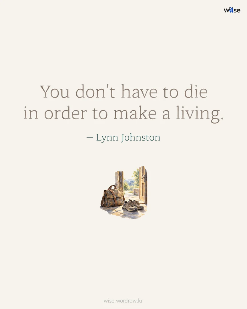You don't have to die in order to make a living. — Lynn Johnston 포토카드