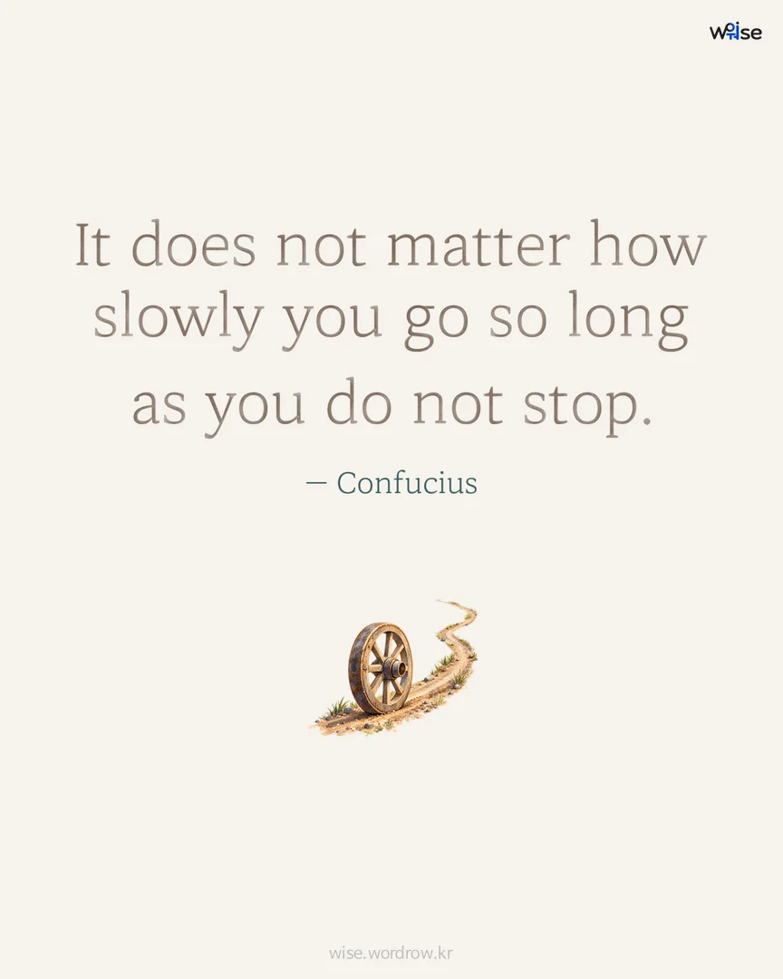 It does not matter how slowly you go so long as you do not stop. — Confucius 포토카드